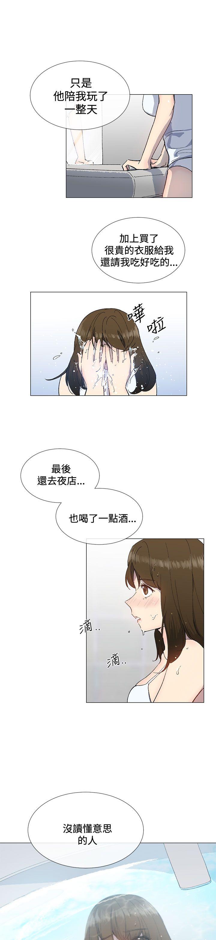 小一轮的纯爱女孩[h漫]韩漫全集-小一轮的纯爱女孩-第13話无删减无遮挡章节图片 