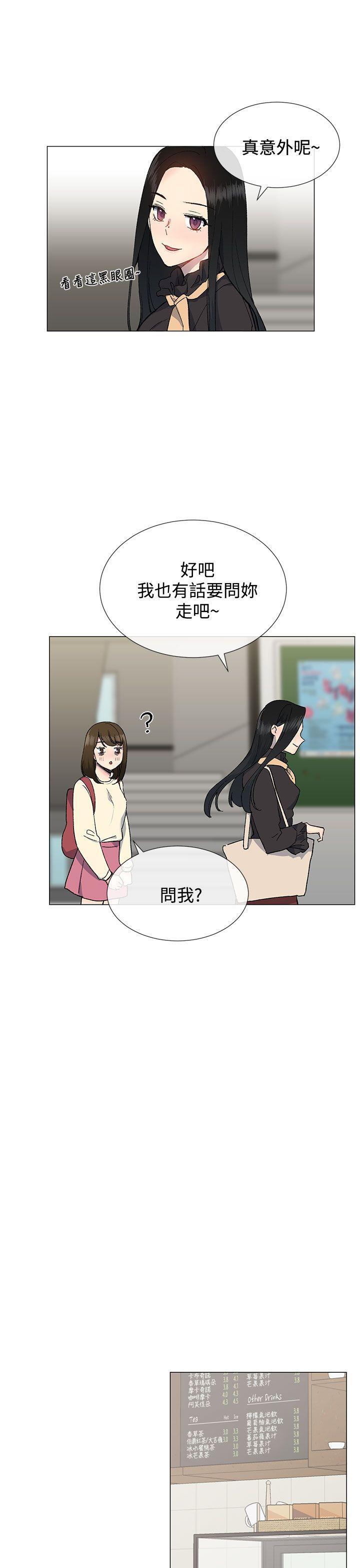 小一轮的纯爱女孩[h漫]韩漫全集-小一轮的纯爱女孩-第13話无删减无遮挡章节图片 