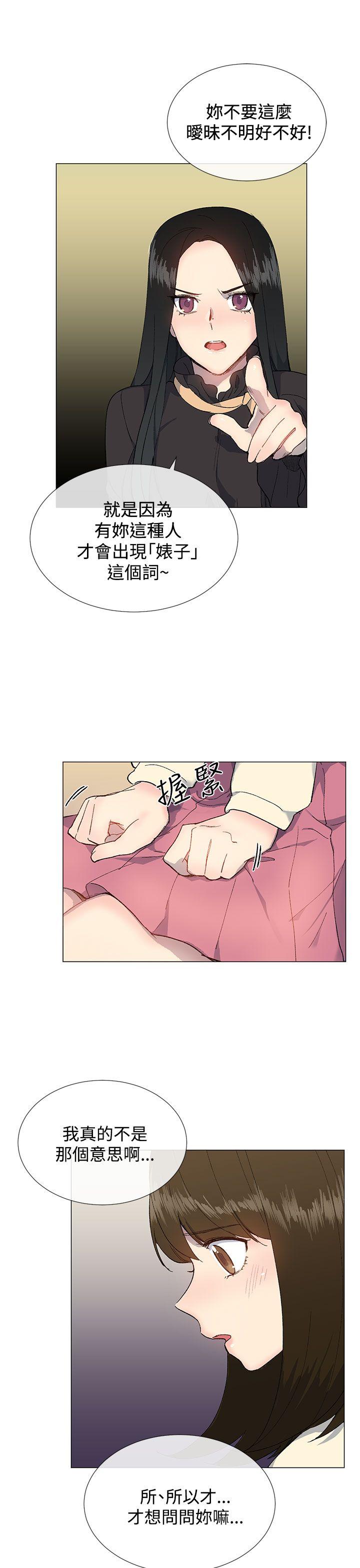 小一轮的纯爱女孩[h漫]韩漫全集-小一轮的纯爱女孩-第13話无删减无遮挡章节图片 