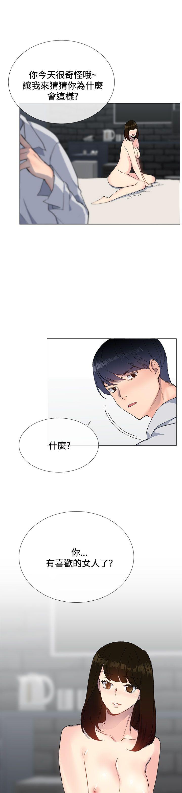 小一轮的纯爱女孩[h漫]韩漫全集-小一轮的纯爱女孩-第13話无删减无遮挡章节图片 