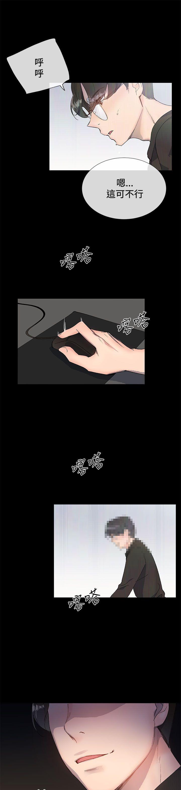 小一轮的纯爱女孩[h漫]韩漫全集-小一轮的纯爱女孩-第13話无删减无遮挡章节图片 