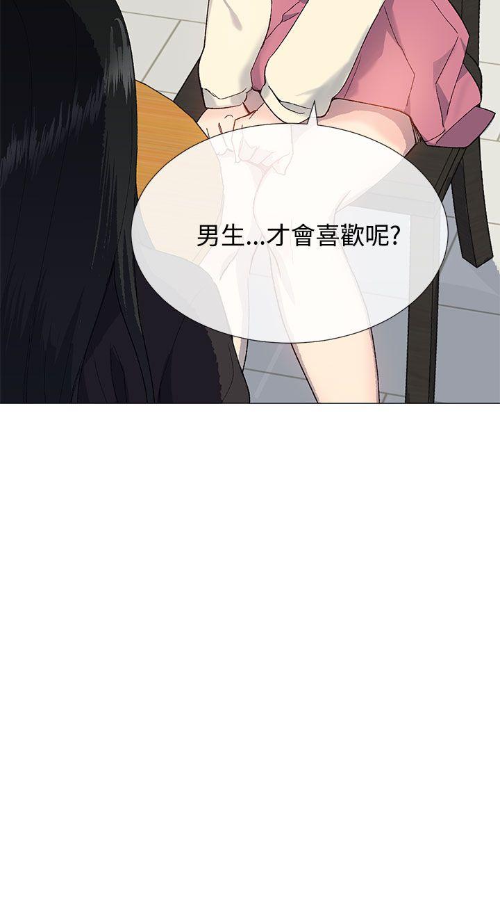 小一轮的纯爱女孩[h漫]韩漫全集-小一轮的纯爱女孩-第13話无删减无遮挡章节图片 