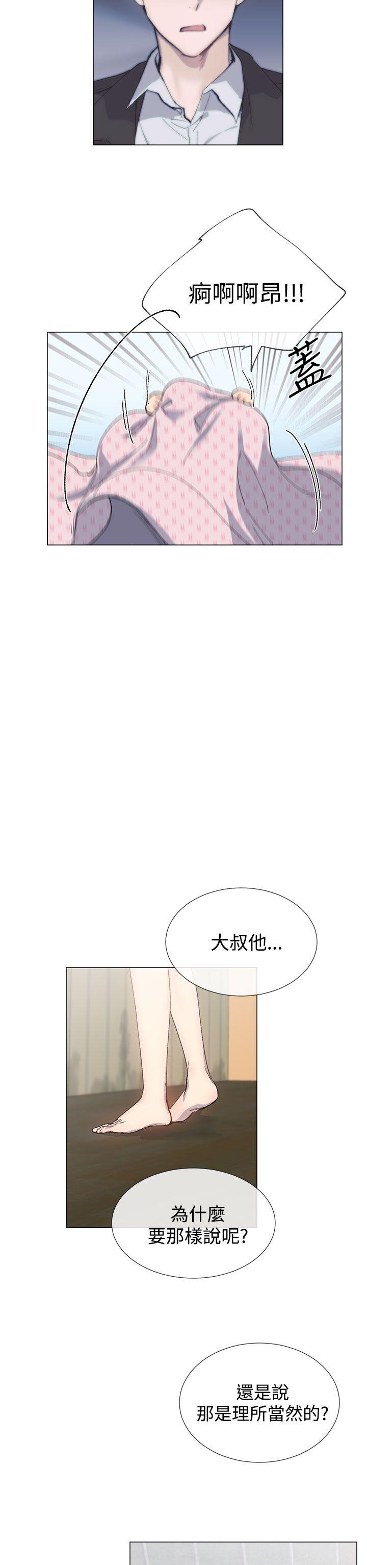 小一轮的纯爱女孩[h漫]韩漫全集-小一轮的纯爱女孩-第13話无删减无遮挡章节图片 