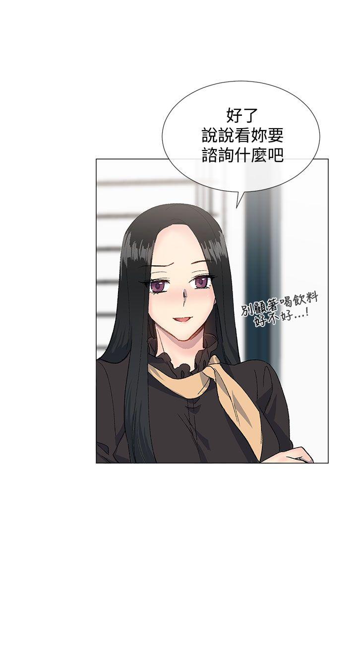 小一轮的纯爱女孩[h漫]韩漫全集-小一轮的纯爱女孩-第13話无删减无遮挡章节图片 