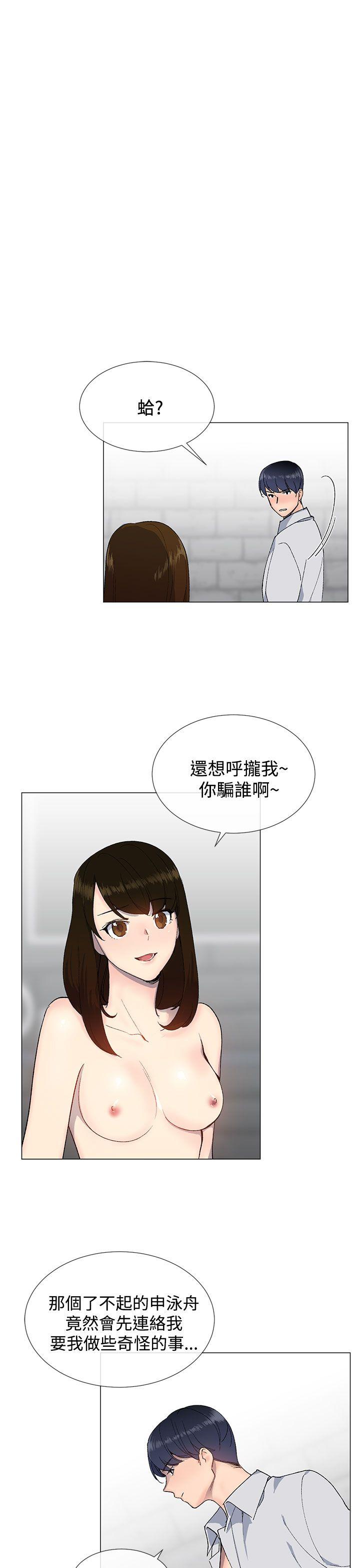 小一轮的纯爱女孩[h漫]韩漫全集-小一轮的纯爱女孩-第13話无删减无遮挡章节图片 