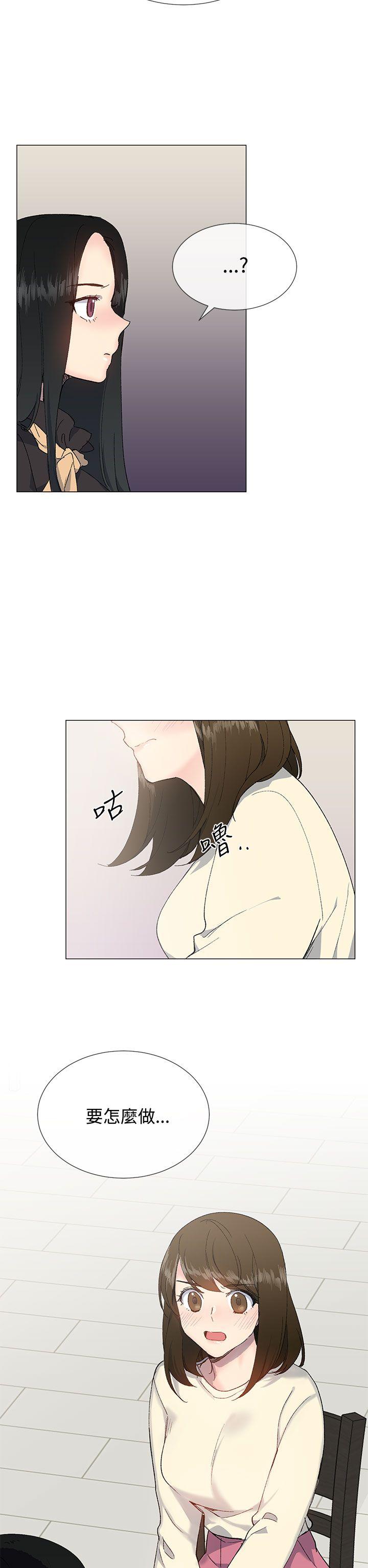 小一轮的纯爱女孩[h漫]韩漫全集-小一轮的纯爱女孩-第13話无删减无遮挡章节图片 