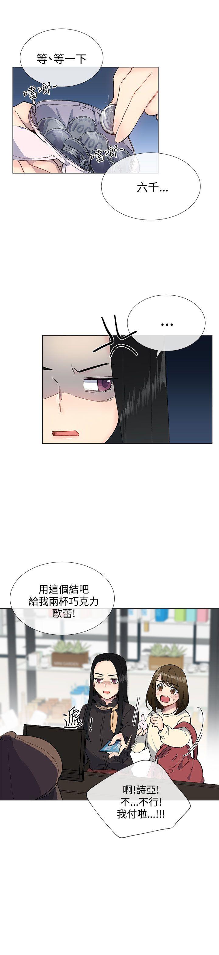 小一轮的纯爱女孩[h漫]韩漫全集-小一轮的纯爱女孩-第13話无删减无遮挡章节图片 