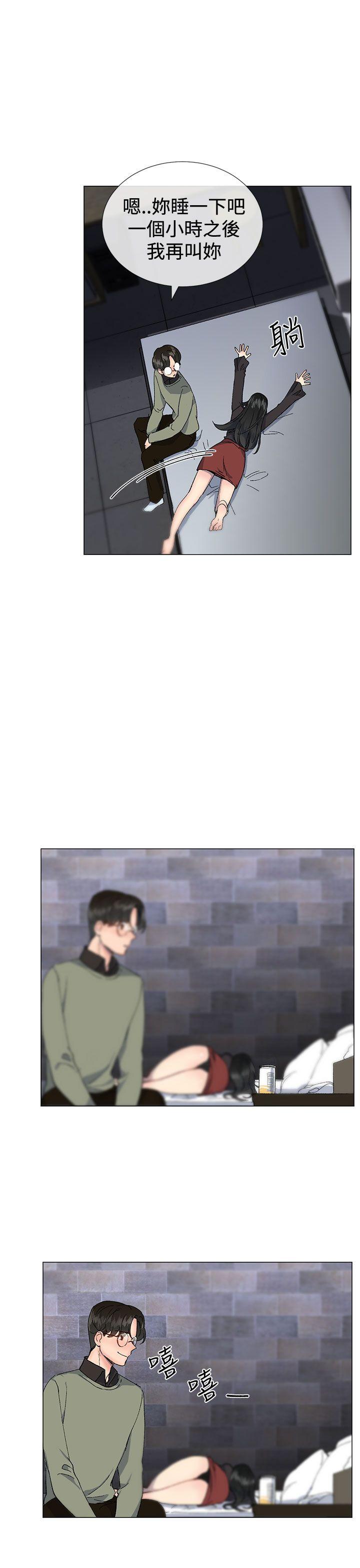 小一轮的纯爱女孩[h漫]韩漫全集-小一轮的纯爱女孩-第14話无删减无遮挡章节图片 