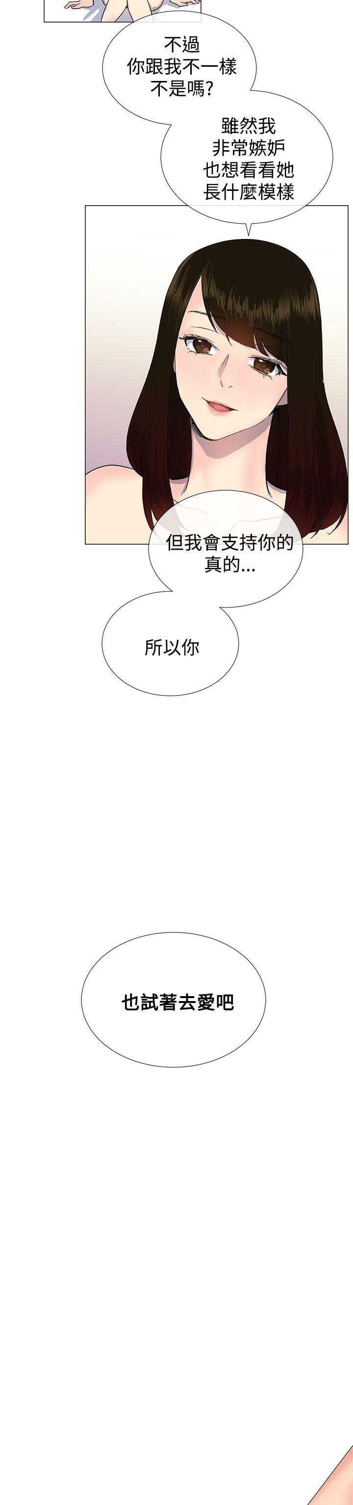 小一轮的纯爱女孩[h漫]韩漫全集-小一轮的纯爱女孩-第14話无删减无遮挡章节图片 