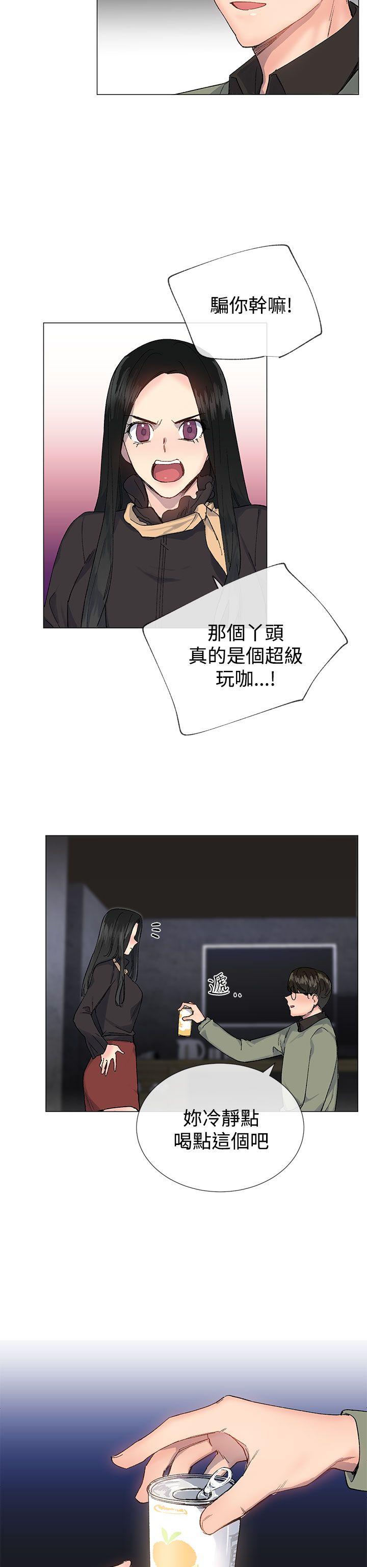 小一轮的纯爱女孩[h漫]韩漫全集-小一轮的纯爱女孩-第14話无删减无遮挡章节图片 