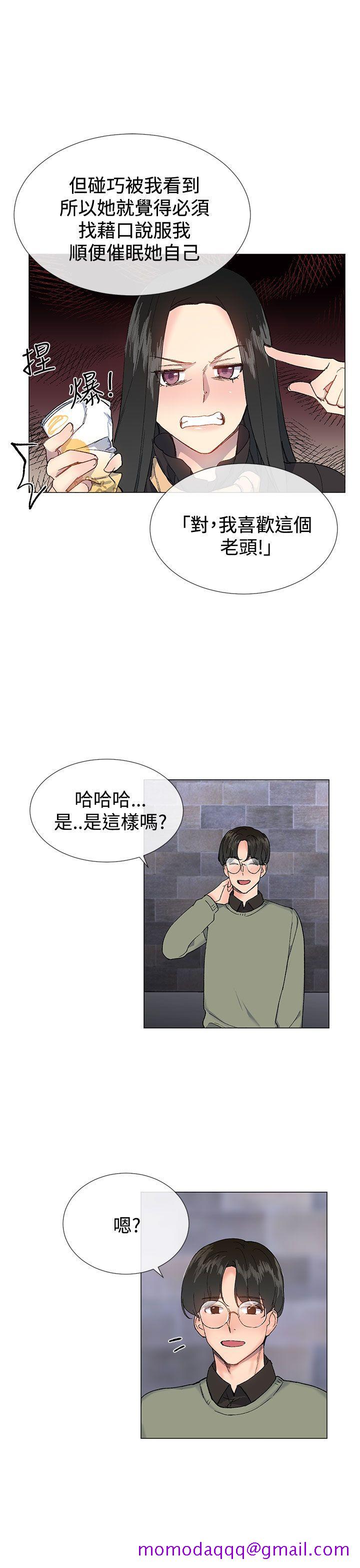 小一轮的纯爱女孩[h漫]韩漫全集-小一轮的纯爱女孩-第14話无删减无遮挡章节图片 