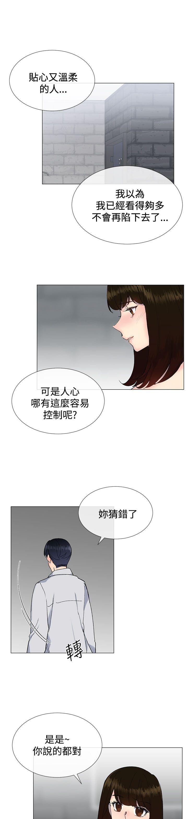 小一轮的纯爱女孩[h漫]韩漫全集-小一轮的纯爱女孩-第14話无删减无遮挡章节图片 