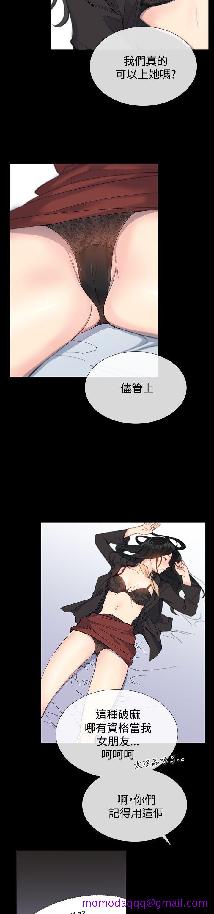 小一轮的纯爱女孩[h漫]韩漫全集-小一轮的纯爱女孩-第14話无删减无遮挡章节图片 