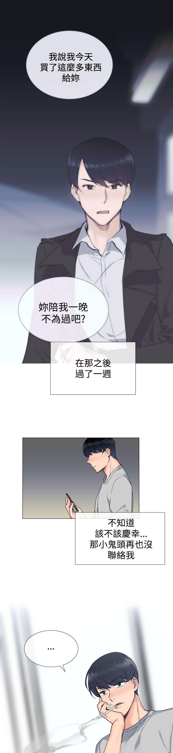小一轮的纯爱女孩[h漫]韩漫全集-小一轮的纯爱女孩-第14話无删减无遮挡章节图片 