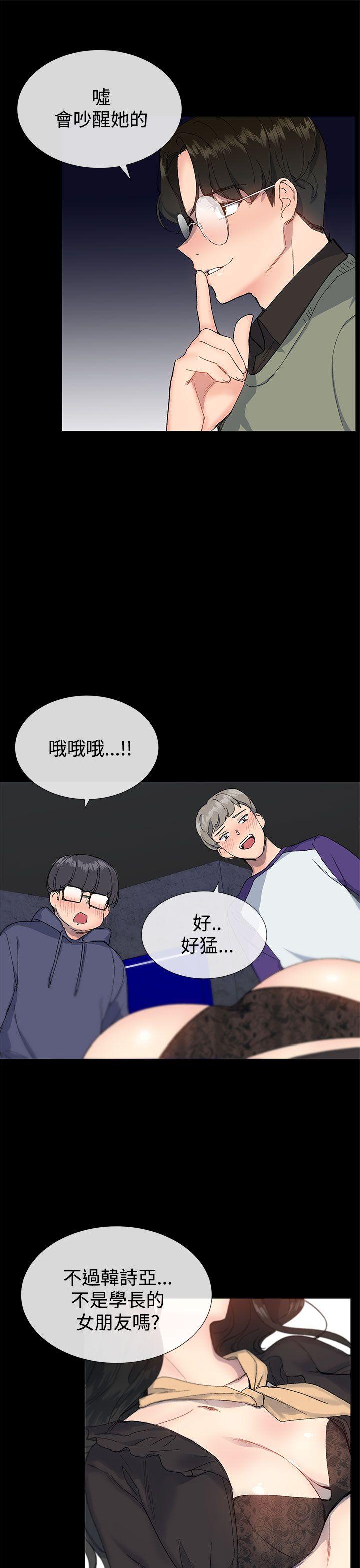 小一轮的纯爱女孩[h漫]韩漫全集-小一轮的纯爱女孩-第14話无删减无遮挡章节图片 