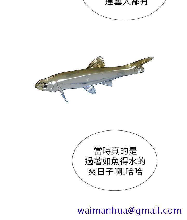 小一轮的纯爱女孩[h漫]韩漫全集-小一轮的纯爱女孩-第15話无删减无遮挡章节图片 