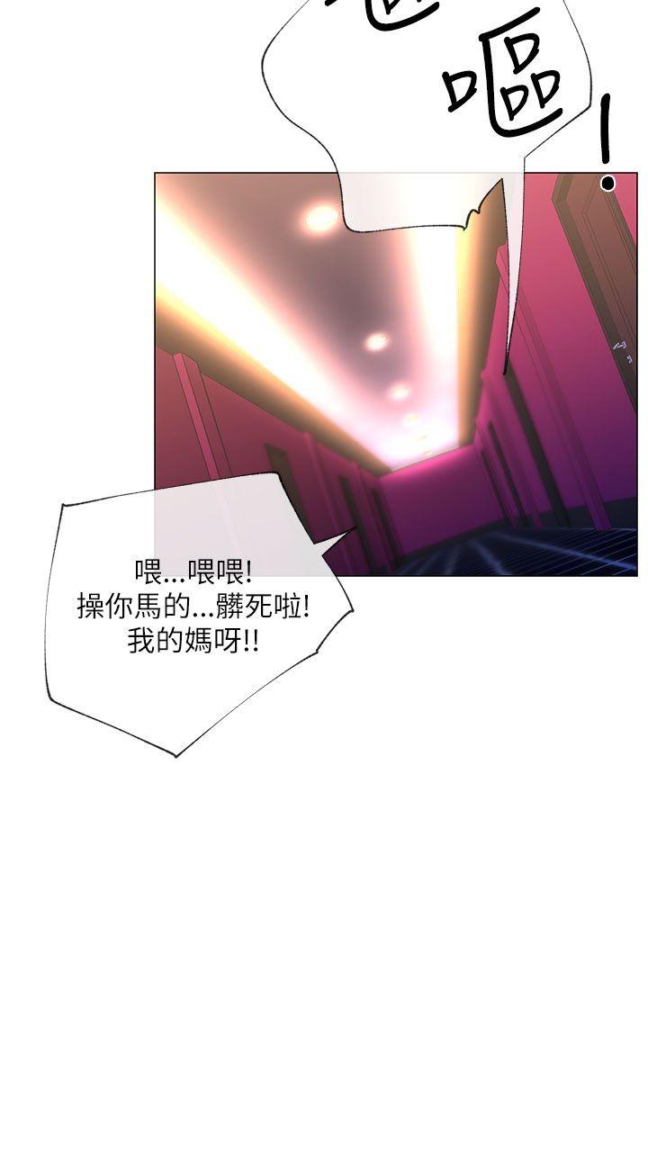 小一轮的纯爱女孩[h漫]韩漫全集-小一轮的纯爱女孩-第15話无删减无遮挡章节图片 