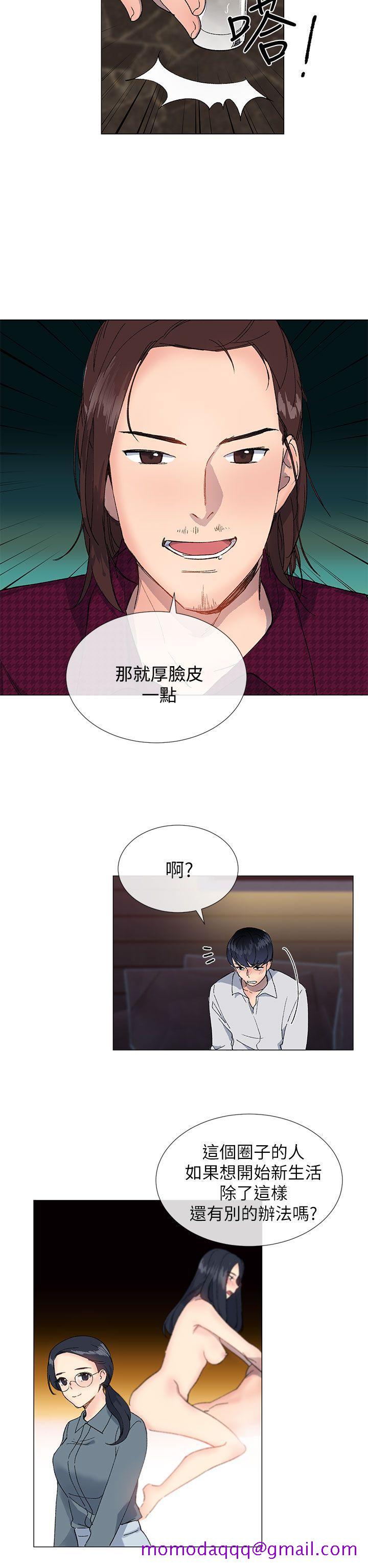 小一轮的纯爱女孩[h漫]韩漫全集-小一轮的纯爱女孩-第15話无删减无遮挡章节图片 