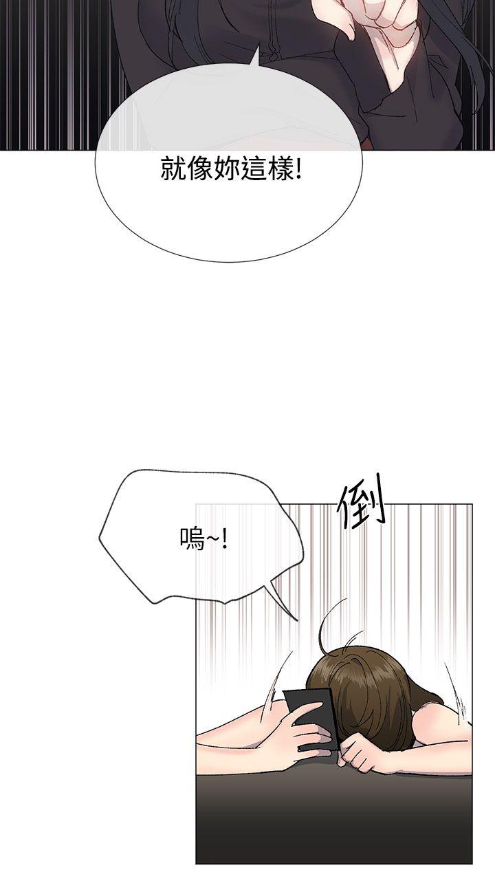 小一轮的纯爱女孩[h漫]韩漫全集-小一轮的纯爱女孩-第15話无删减无遮挡章节图片 