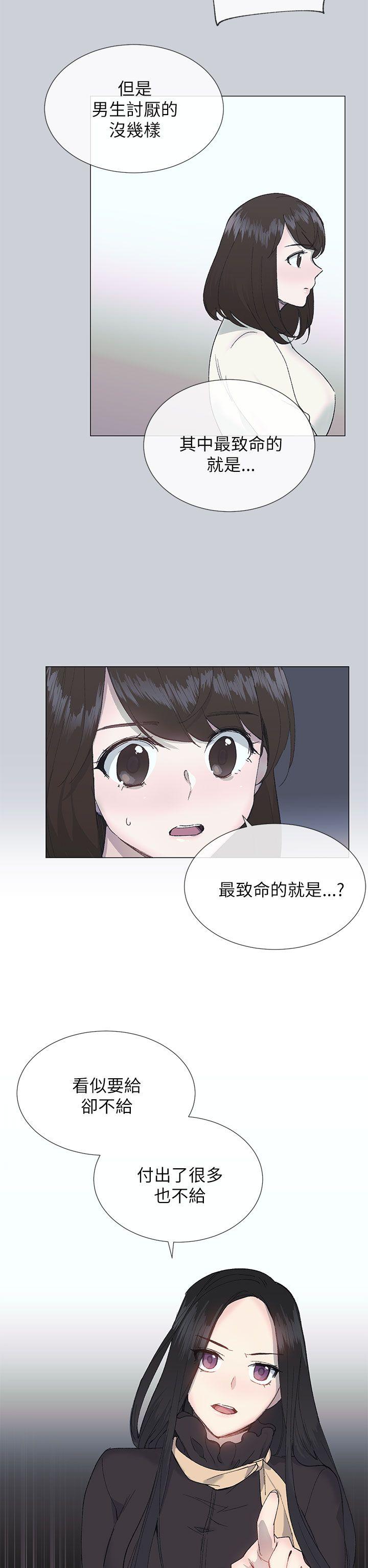 小一轮的纯爱女孩[h漫]韩漫全集-小一轮的纯爱女孩-第15話无删减无遮挡章节图片 