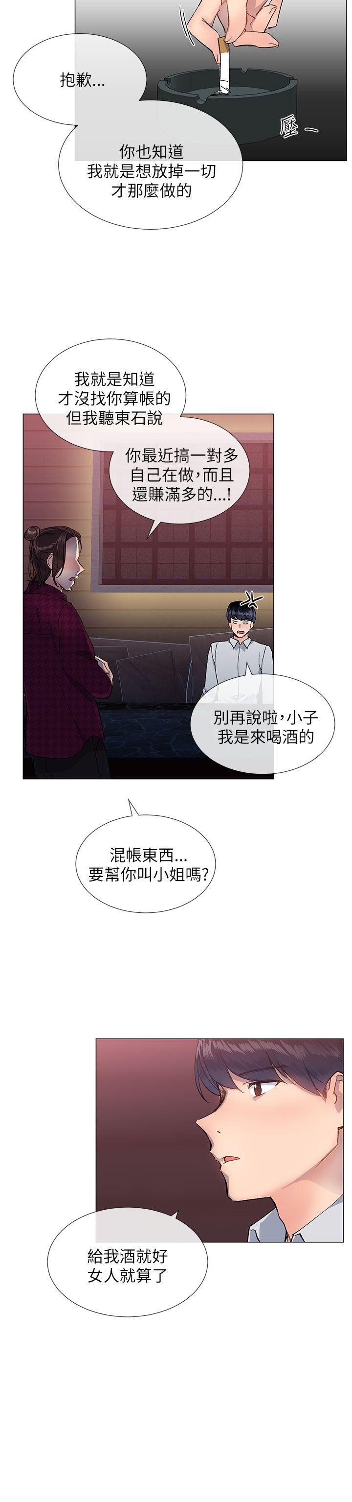 小一轮的纯爱女孩[h漫]韩漫全集-小一轮的纯爱女孩-第15話无删减无遮挡章节图片 
