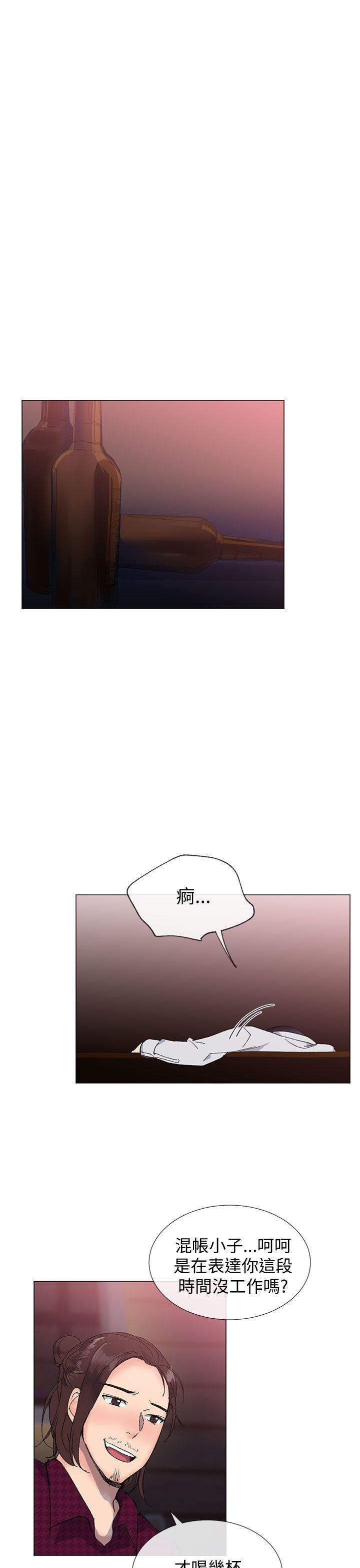 小一轮的纯爱女孩[h漫]韩漫全集-小一轮的纯爱女孩-第15話无删减无遮挡章节图片 
