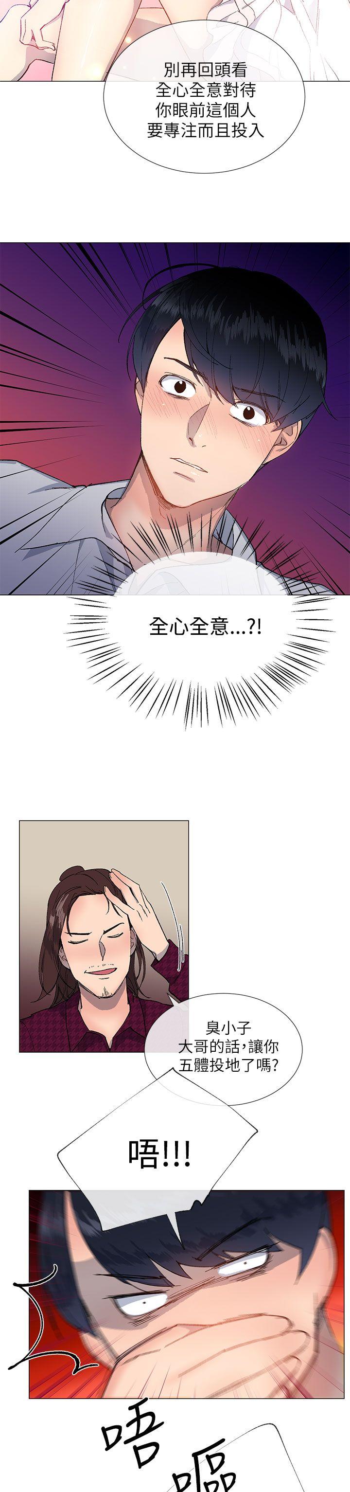 小一轮的纯爱女孩[h漫]韩漫全集-小一轮的纯爱女孩-第15話无删减无遮挡章节图片 