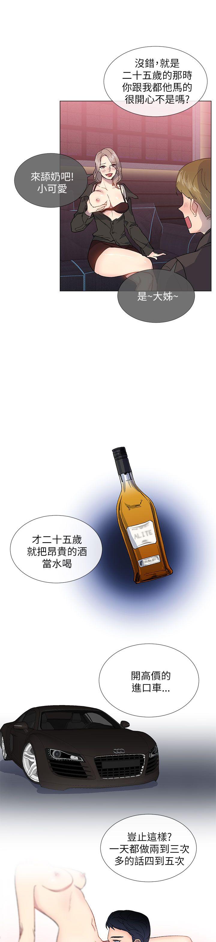 小一轮的纯爱女孩[h漫]韩漫全集-小一轮的纯爱女孩-第15話无删减无遮挡章节图片 