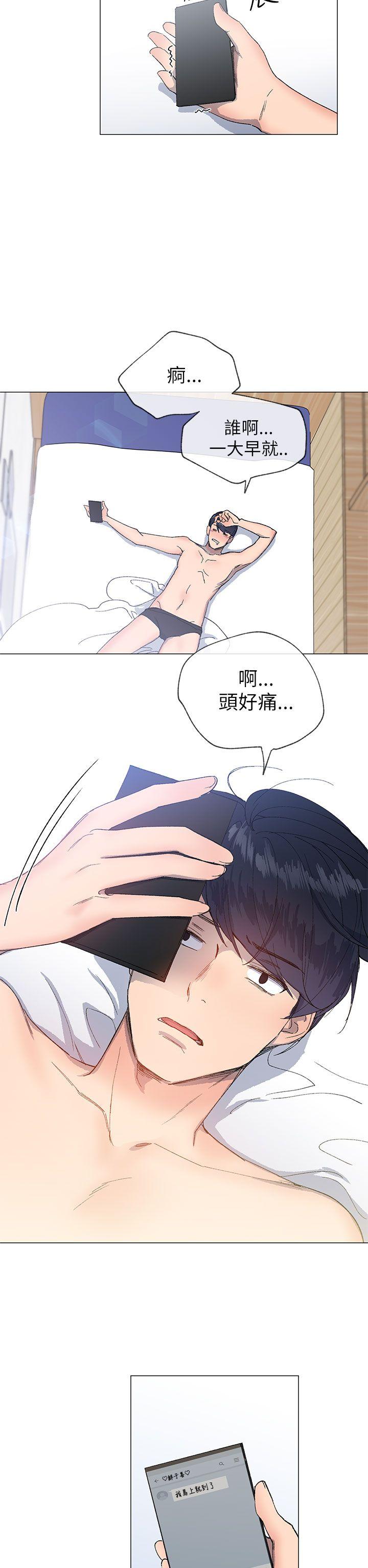 小一轮的纯爱女孩[h漫]韩漫全集-小一轮的纯爱女孩-第15話无删减无遮挡章节图片 