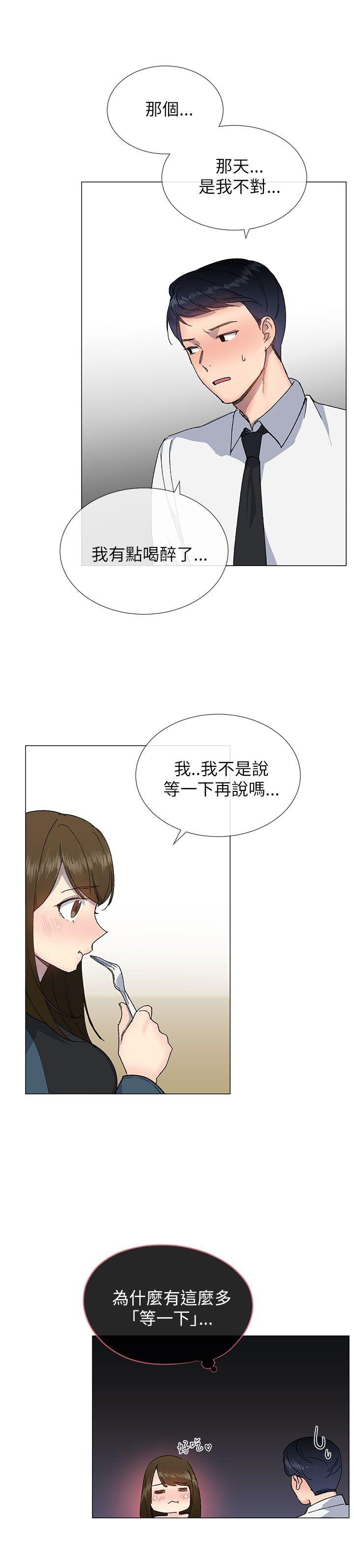 小一轮的纯爱女孩[h漫]韩漫全集-小一轮的纯爱女孩-第16話无删减无遮挡章节图片 