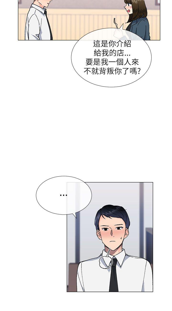 小一轮的纯爱女孩[h漫]韩漫全集-小一轮的纯爱女孩-第16話无删减无遮挡章节图片 