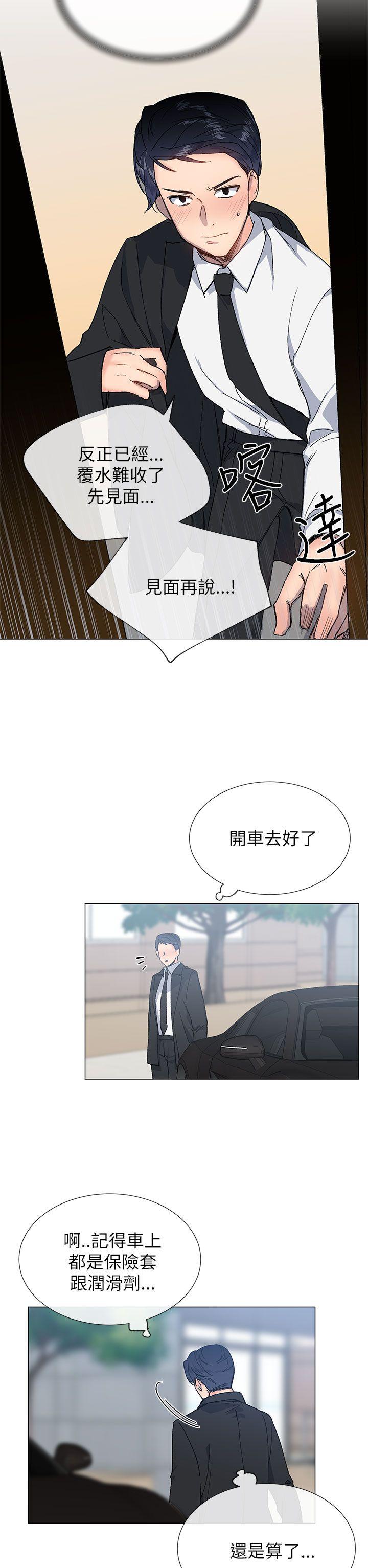 小一轮的纯爱女孩[h漫]韩漫全集-小一轮的纯爱女孩-第16話无删减无遮挡章节图片 