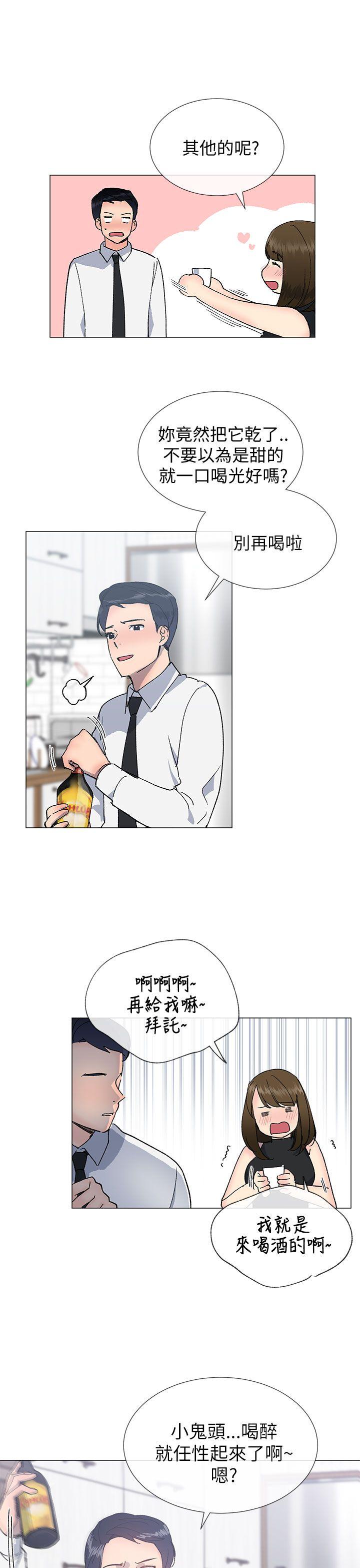 小一轮的纯爱女孩[h漫]韩漫全集-小一轮的纯爱女孩-第17話无删减无遮挡章节图片 