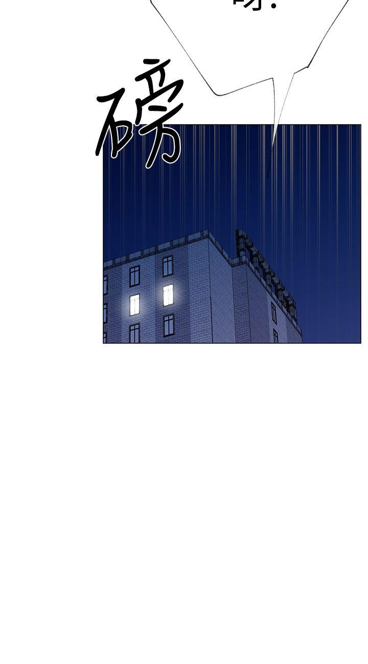 小一轮的纯爱女孩[h漫]韩漫全集-小一轮的纯爱女孩-第17話无删减无遮挡章节图片 