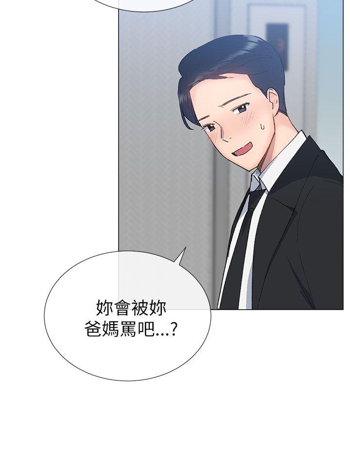 小一轮的纯爱女孩[h漫]韩漫全集-小一轮的纯爱女孩-第17話无删减无遮挡章节图片 