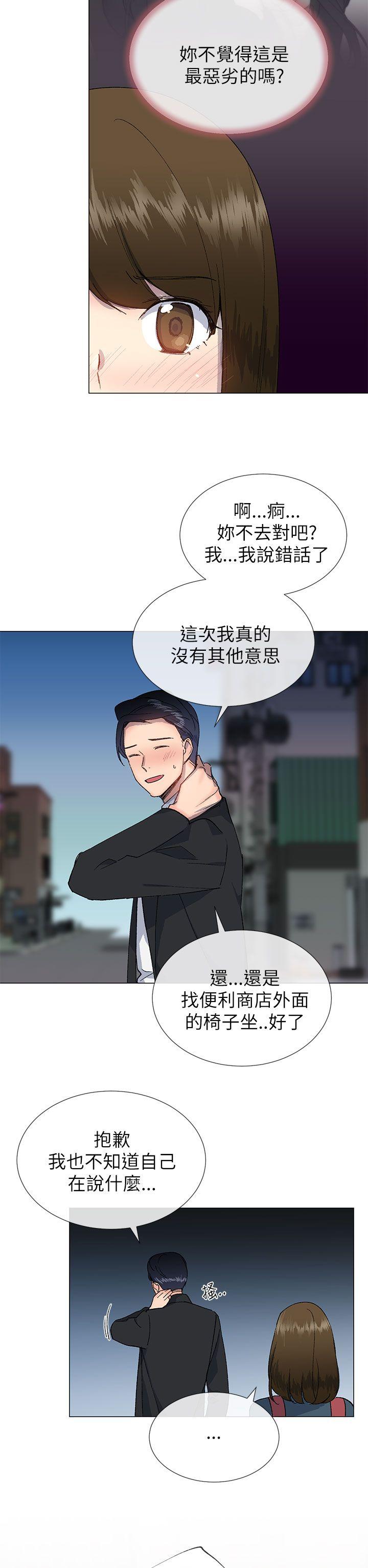 小一轮的纯爱女孩[h漫]韩漫全集-小一轮的纯爱女孩-第17話无删减无遮挡章节图片 