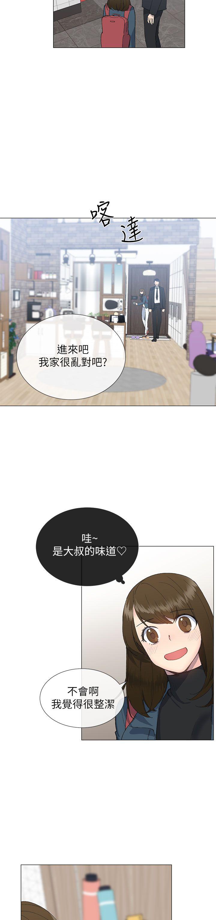 小一轮的纯爱女孩[h漫]韩漫全集-小一轮的纯爱女孩-第17話无删减无遮挡章节图片 