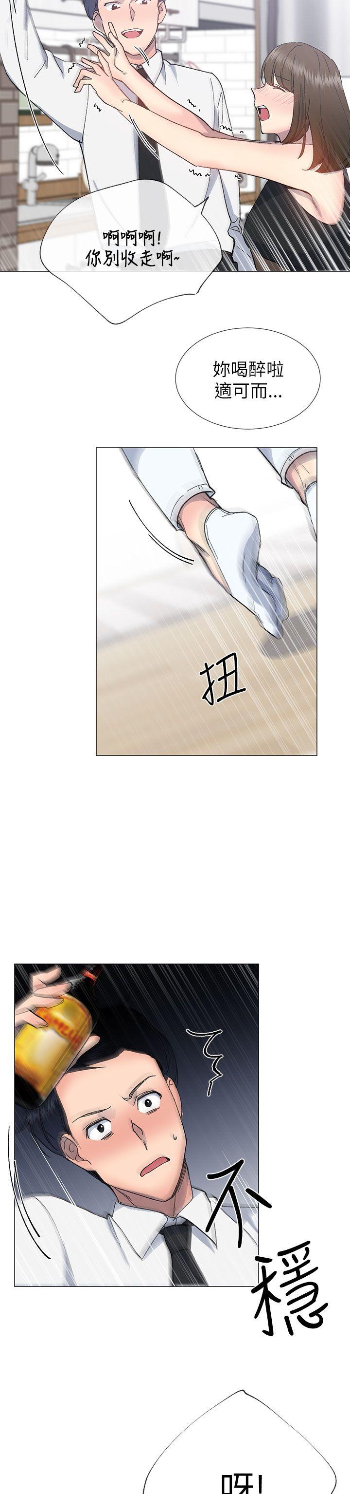小一轮的纯爱女孩[h漫]韩漫全集-小一轮的纯爱女孩-第17話无删减无遮挡章节图片 