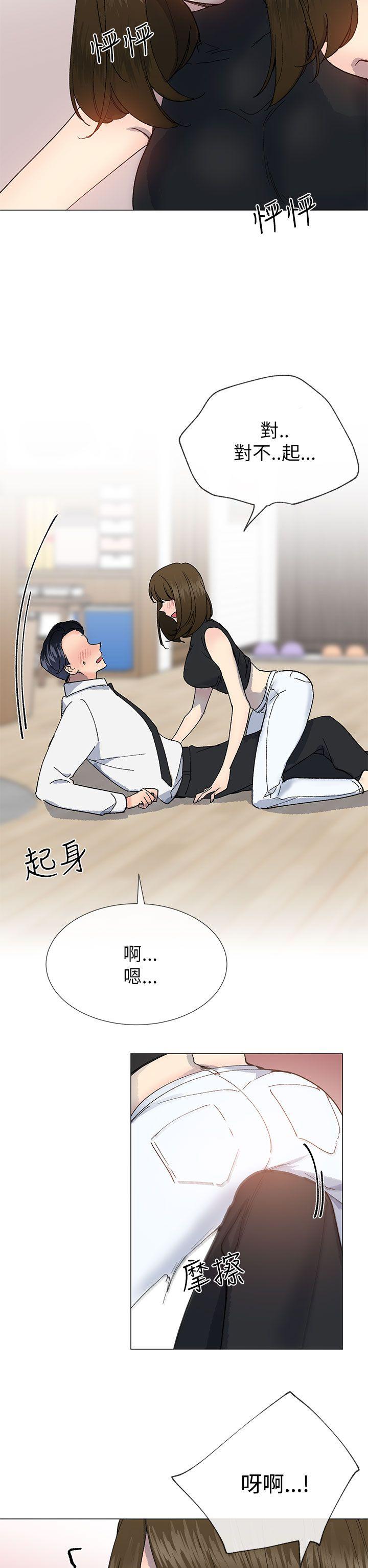 小一轮的纯爱女孩[抖漫]韩漫全集-小一輪的純愛女孩-第18話无删减无遮挡章节图片 