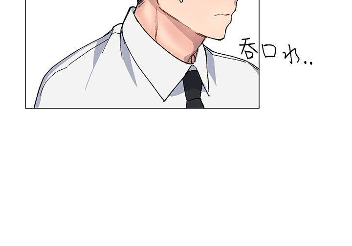 小一轮的纯爱女孩[抖漫]韩漫全集-小一輪的純愛女孩-第18話无删减无遮挡章节图片 
