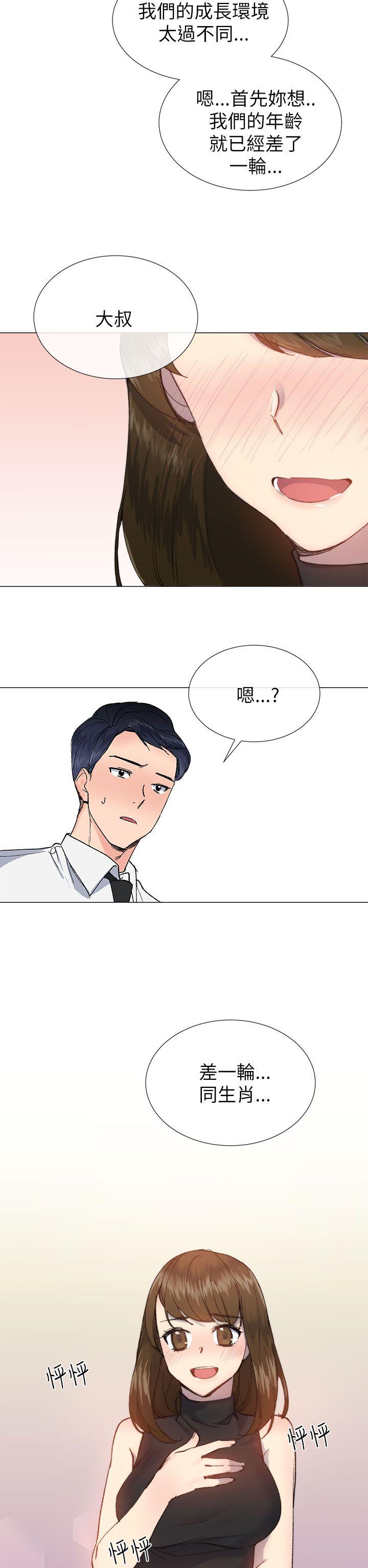 小一轮的纯爱女孩[抖漫]韩漫全集-小一輪的純愛女孩-第18話无删减无遮挡章节图片 