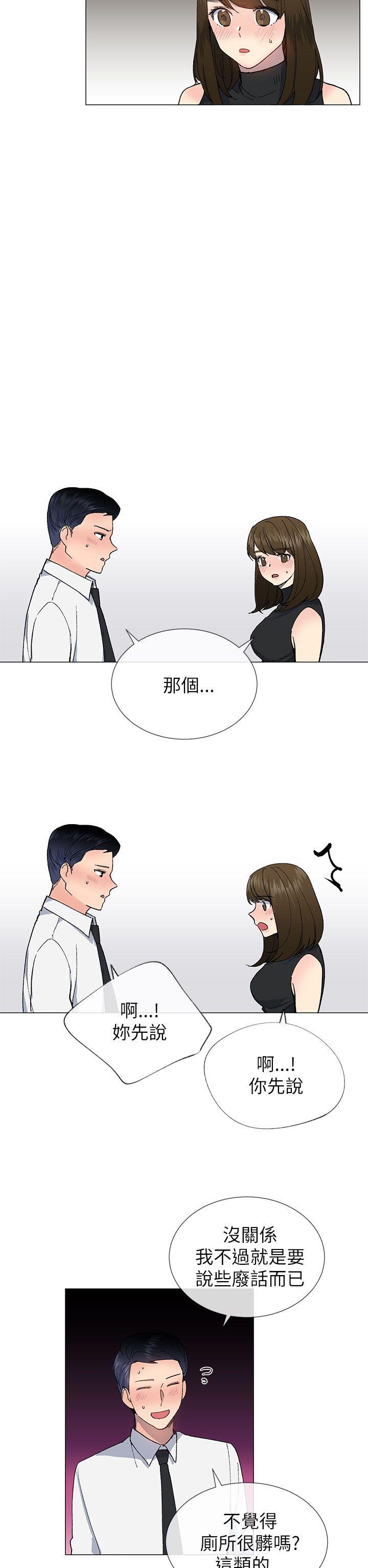 小一轮的纯爱女孩[抖漫]韩漫全集-小一輪的純愛女孩-第18話无删减无遮挡章节图片 