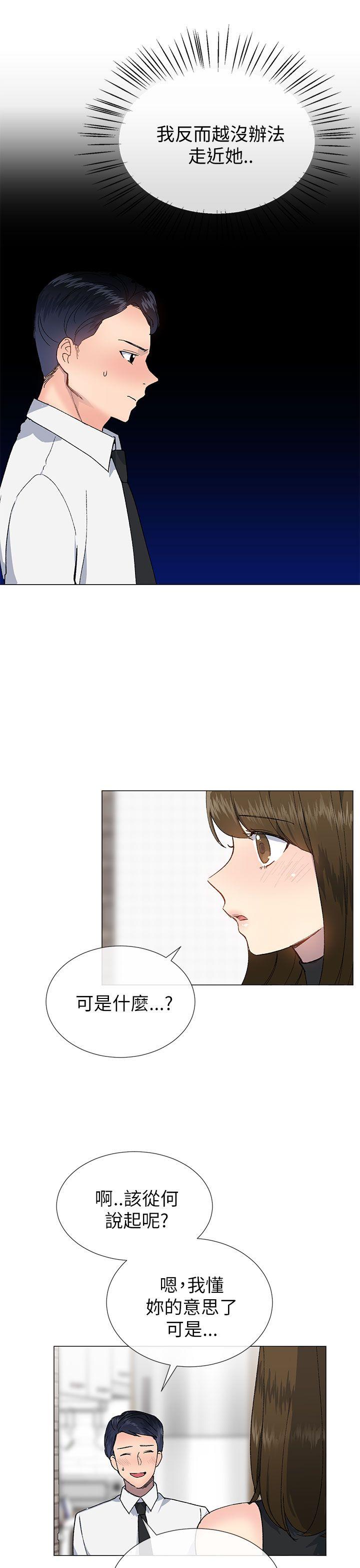 小一轮的纯爱女孩[抖漫]韩漫全集-小一輪的純愛女孩-第18話无删减无遮挡章节图片 