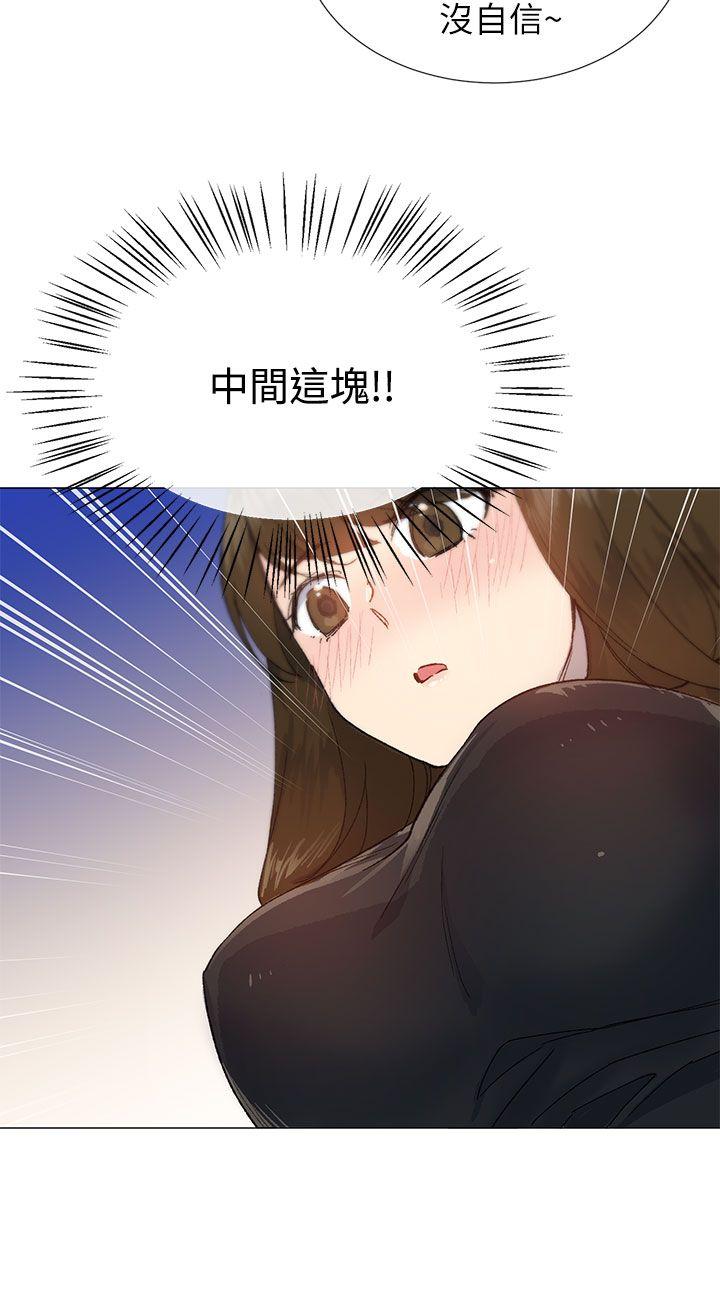 小一轮的纯爱女孩[抖漫]韩漫全集-小一輪的純愛女孩-第18話无删减无遮挡章节图片 