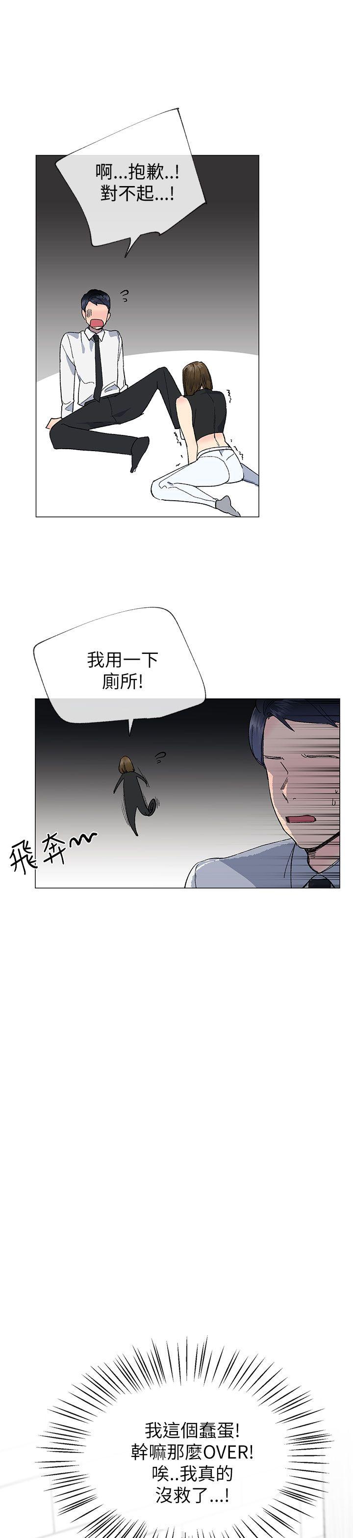 小一轮的纯爱女孩[抖漫]韩漫全集-小一輪的純愛女孩-第18話无删减无遮挡章节图片 