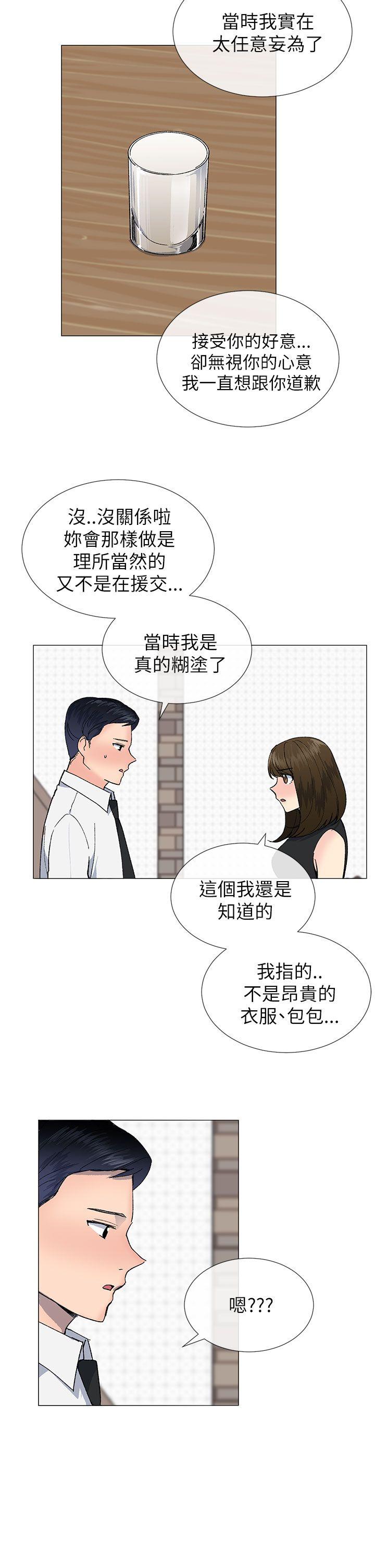 小一轮的纯爱女孩[抖漫]韩漫全集-小一輪的純愛女孩-第18話无删减无遮挡章节图片 