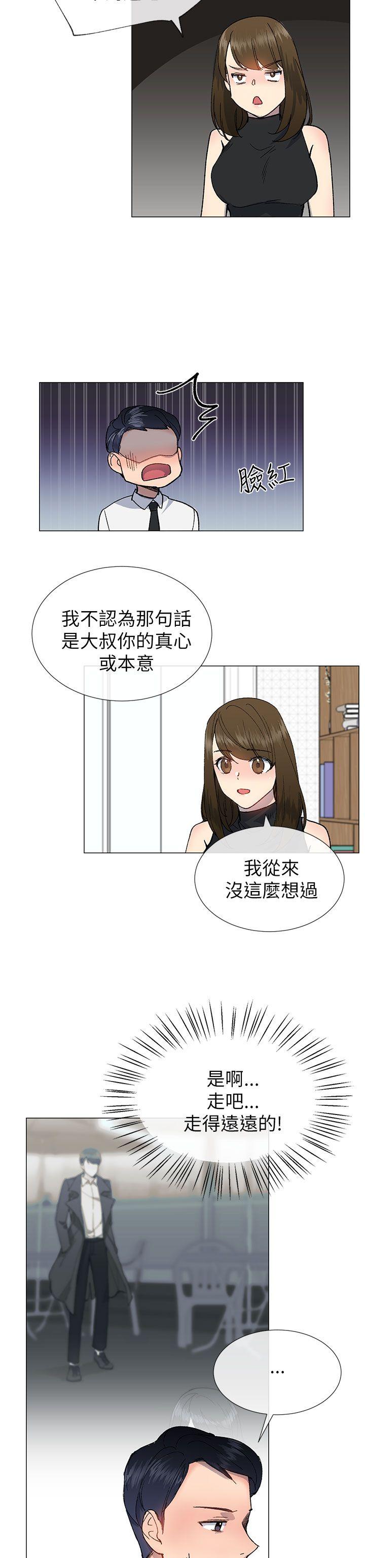 小一轮的纯爱女孩[抖漫]韩漫全集-小一輪的純愛女孩-第18話无删减无遮挡章节图片 
