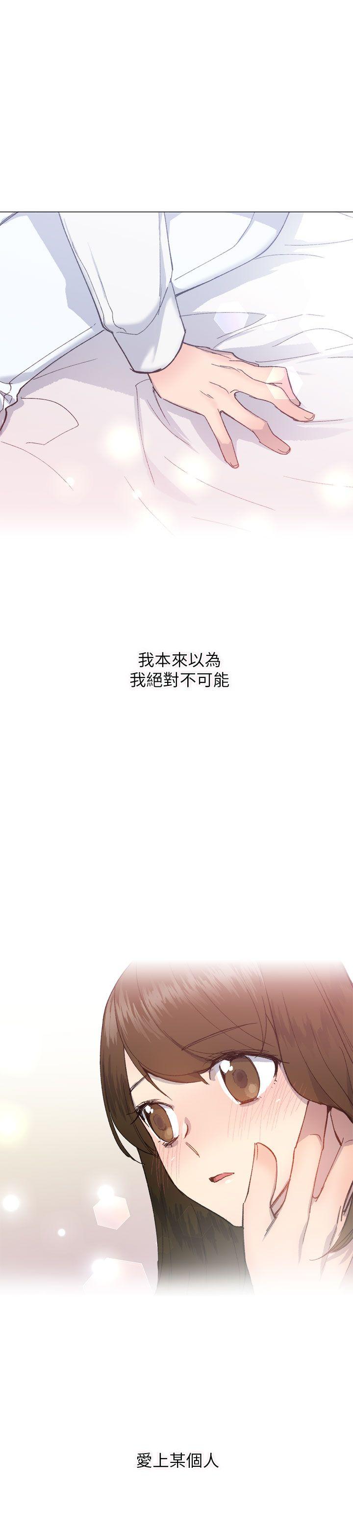 小一轮的纯爱女孩[抖漫]韩漫全集-小一輪的純愛女孩-第18話无删减无遮挡章节图片 