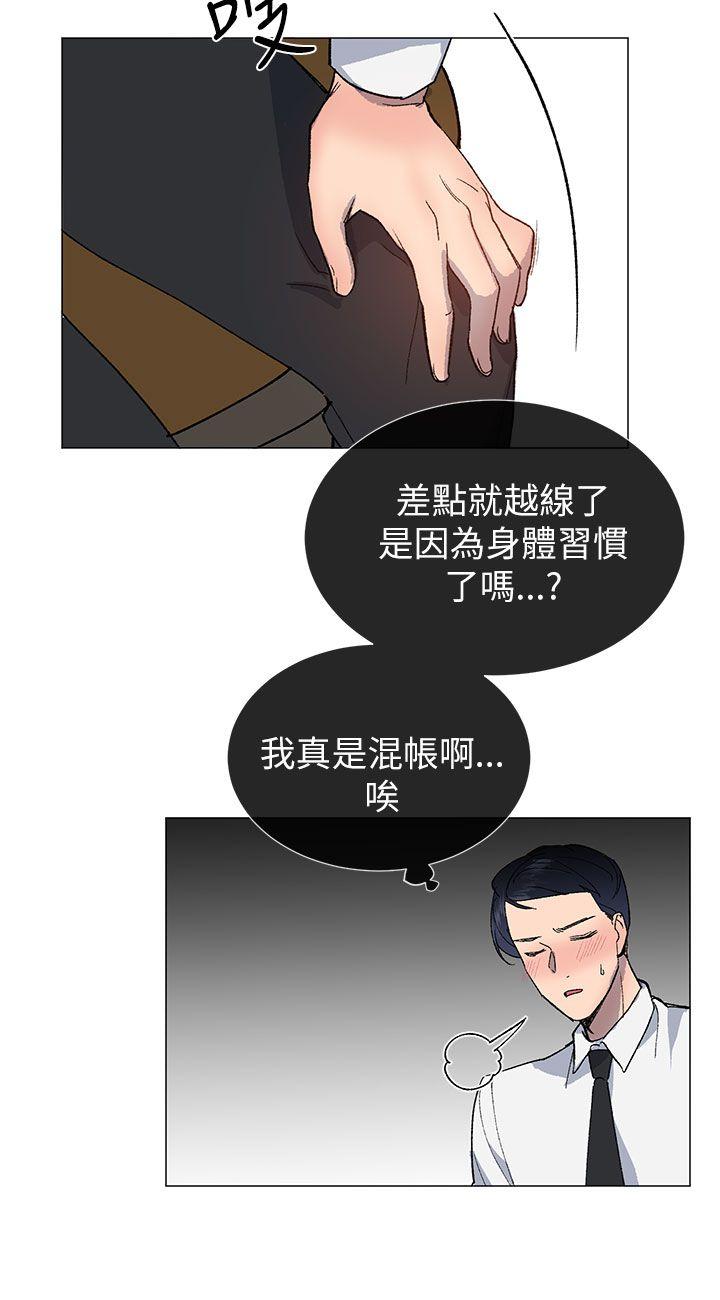 小一轮的纯爱女孩[抖漫]韩漫全集-小一輪的純愛女孩-第18話无删减无遮挡章节图片 