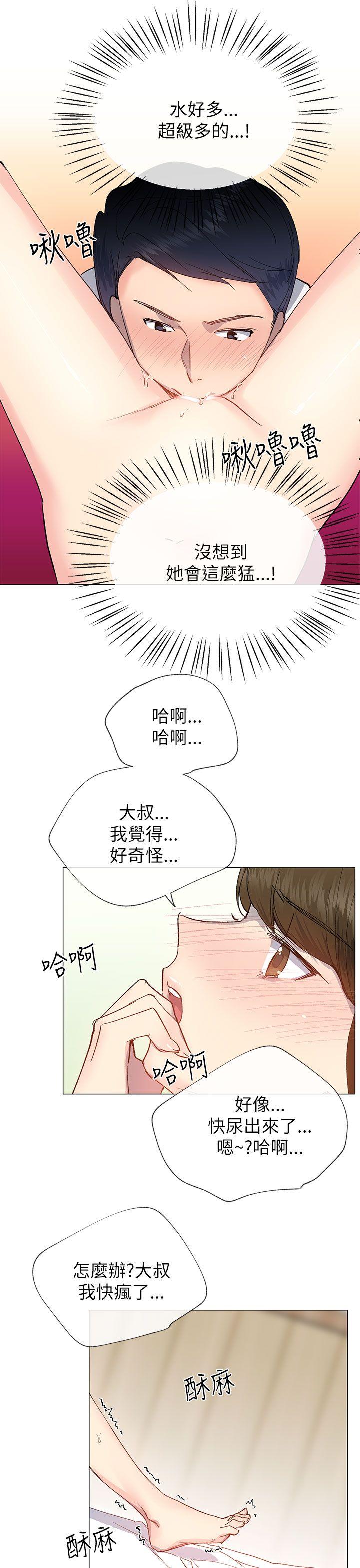 小一轮的纯爱女孩[h漫]韩漫全集-小一轮的纯爱女孩-第19話无删减无遮挡章节图片 